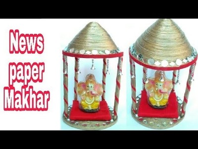 Diwali decoration ideas | Ganpati Makhar | Mandir for ganesh | How to make Makhar | HMA##087