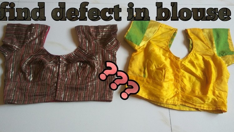 How to find defect in blouse in 5 minutes