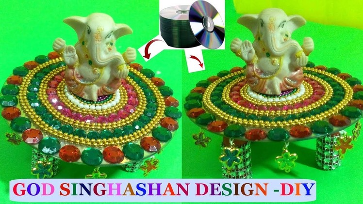 How to make Ganpati makhar.singhasan.throne  |Ganesh Chaturthy decoration ideas at home 2017-DIY