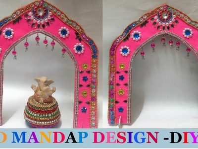 How to make ganpati makhar.singhasan.throne.ganesh chaturthy decoration idea