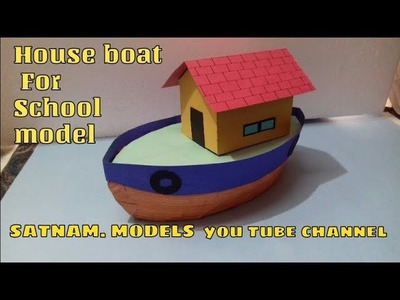✔????How to make house boat model || own house boat || house boat  making craft ideas
