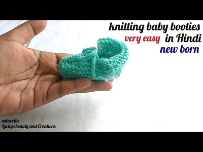 Knitting baby booties in Hindi - newborn baby, bachche ke mojen banana , bunayi Hindi me