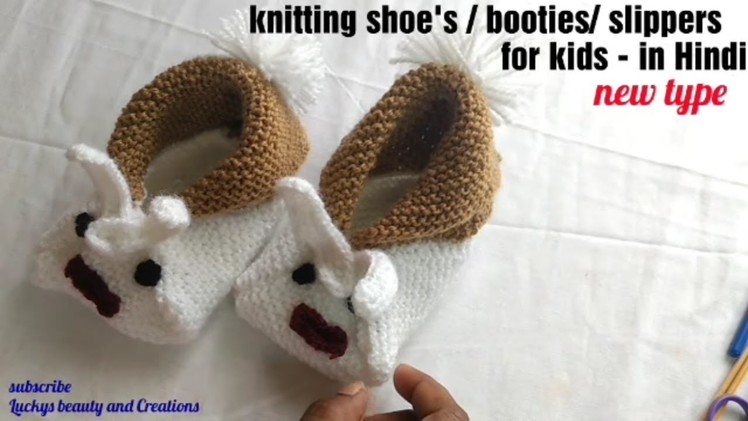 Knitting kids shoe's.booties.slippers - Hindi, bachche ki mojen banana, bunayi Hindi me