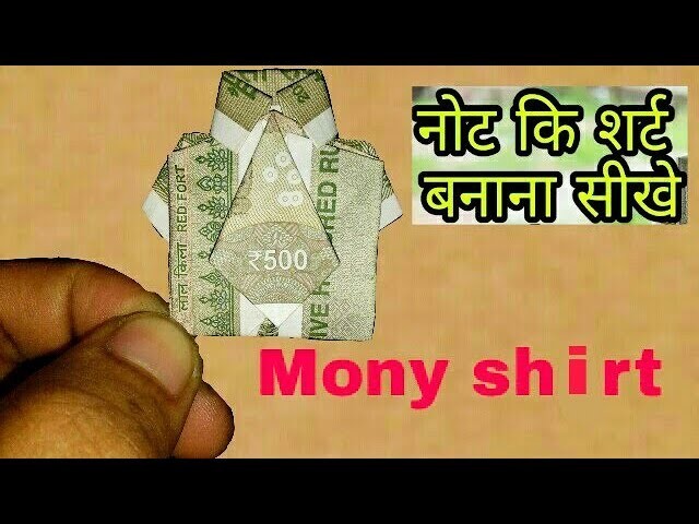 How to make a mony shirt. (Make a shart with 500 rupees note)????????????????????????