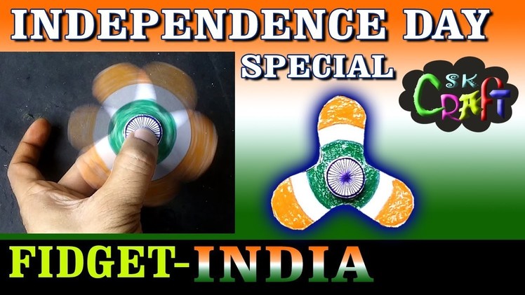 How to make FIDGET INDIA at home out of paper without bearing