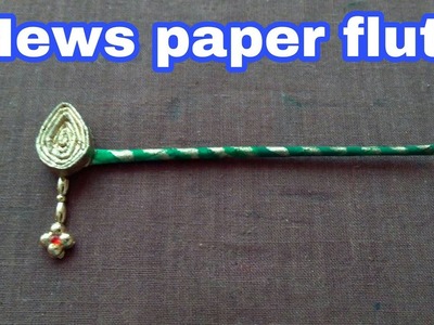How to make news paper flute | news paper krishna flute | krishna bansuri |HMA##078