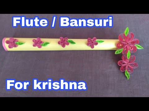 How to make Paper flute | Paper flute for krishna | janmashtami special |  HMA##079