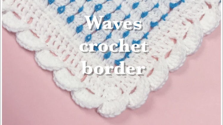 Wave stitch border -fast and easy for crochet baby blankets #79