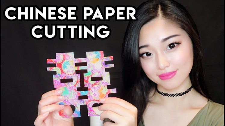 [ASMR] Chinese Paper Cutting (Scissor & Paper Sounds)
