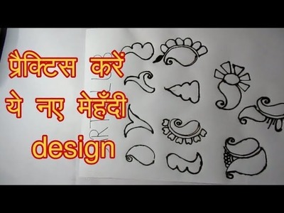 How to Draw Henna Designs On Paper Step by Step - Basic Shapes