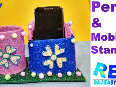 Best out of waste || Diy  Pen stand and mobile phone holder || Raj easy craft