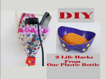 DIY 2 Useful Thing From One Plastic Bottle. DIY Plastic Bottle Crafts. Best out of Waste