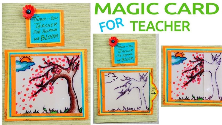 MAGIC CARD FOR TEACHER | DIY CARD | CARD MAKING | TEACHER'S DAY CARD | HANDMADE CARD | BIRTHDAY CARD