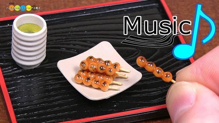【with music】DIY Miniature Mitarashi Dango (Fake food)　ミニチュアみたらし団子作り
