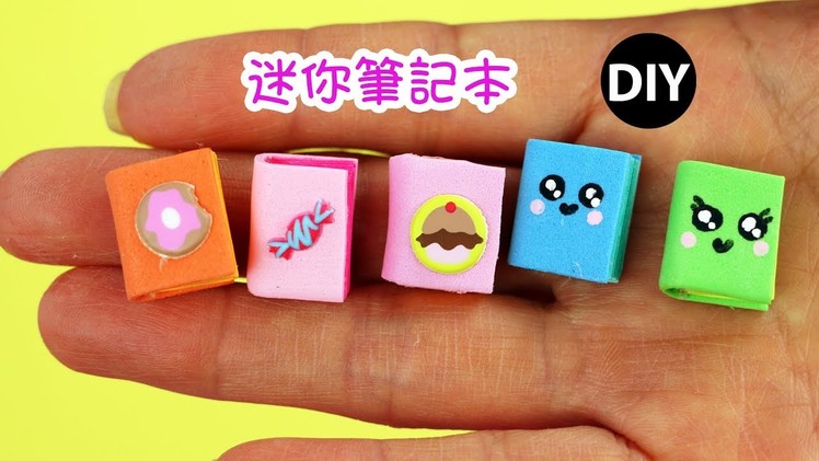 超可愛迷你筆記本DIY Kawaii miniature Notebook for Doll.Dollhouse
