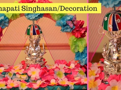 How to make Ganapati Decorations at home.DIY MAKAR. UMBRELLA. SINGHASANA\Ganesha Chaturthi