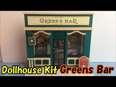 DIY Miniature Dollhouse Kit - Greens Bar(ドールハウスショップキット　グリーンズバー)