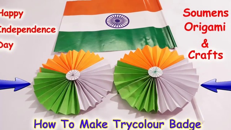 DIY : How To Make Tricolour Badge Easy Tutorial : Independence Day : By Soumens Origami & Crafts