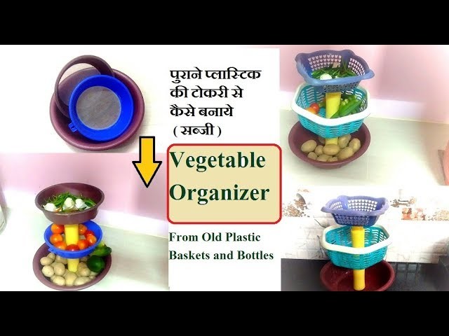 DIY Vegetable Organizer with no cost | Multipurpose Kitchen Organizer for vegetables organization
