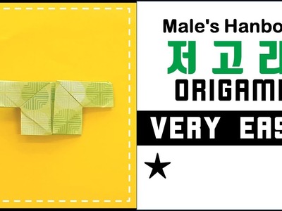 [Easy & Simple Origami] 09_초간단 남자 한복 저고리_Korean traditional jacket-  Male's Hanbok