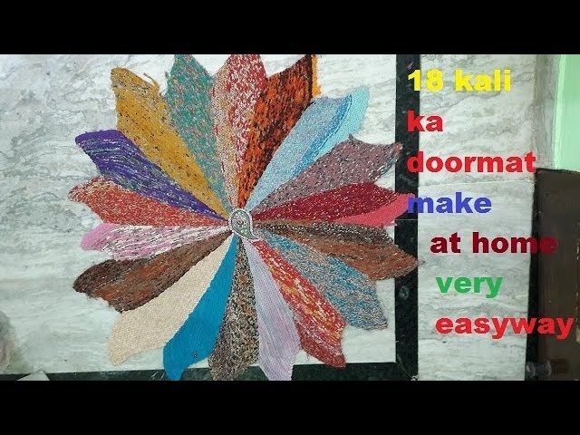 How to Make 18 kali doormat to use old cloths.diy doormat design #2