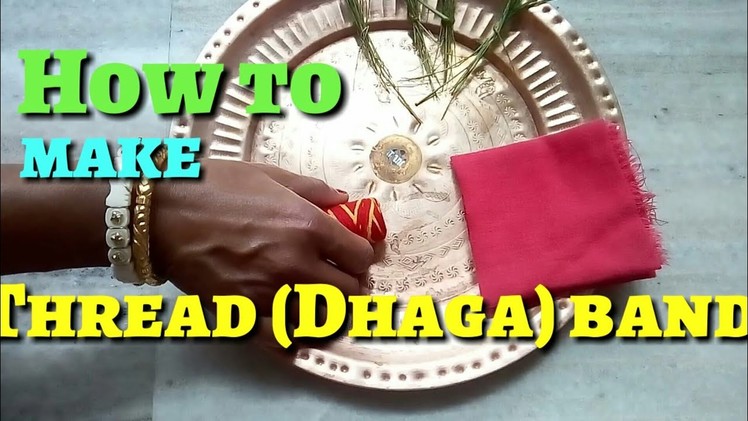 How  to make  thread band (dhaga band)  for Ganesh chaturthi | DIY Ganesh chaturthi  thread  band