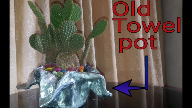 Cement pot | flower pot | How to make flower pot using old towel (cement pot) DIY