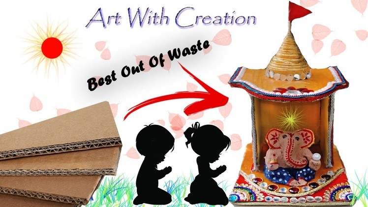 Diy : Best out of Waste ganesh mandir make at home Art With Creation