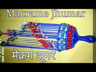 DIY - Macrame Jhumar || Macrame Chandelier || (Full Making Video ) । मेक्रम झूमर