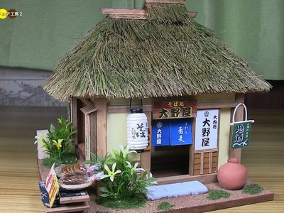 DIY Miniature Dollhouse kit - Soba Shop Aizu Road Ouchi Inn　ミニチュアドールハウス　大内宿のそば屋さんキット作り