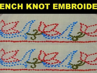 Hand Embroidery.How to make French Knot Embroidery.Embroidery Work.Disha Handwork Gallery#11