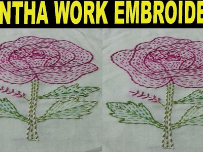Hand embroidery.Kantha embroidery stitches.Running stitch.Embroidery Work#6