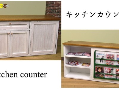 DIY Miniature Kitchen counter　ミニチュアキッチンカウンター作り