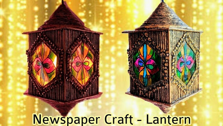 How to make Newspaper Lantern | Diwali home decor