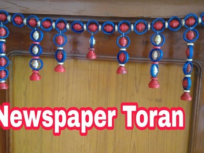 Diwali decoration | Newspaper Toran | door decoration | door hanging | Bandhan war | HMA##092