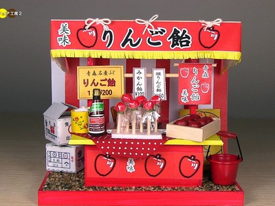 Billy Miniature Japanese Fair stall Candy Apple kit　ミニチュアキット　縁日屋台りんご飴作り
