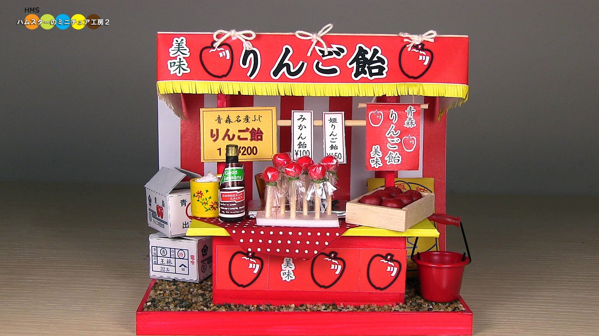 Billy Miniature Japanese Fair Stall Candy Apple