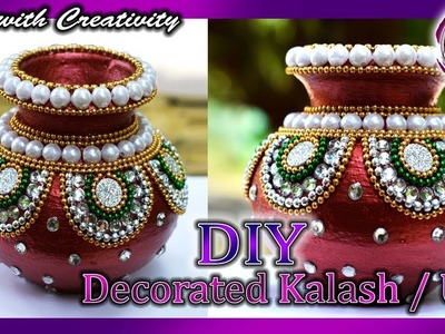 Kalash.Urn Decoration ideas | Decorated matki for Bal Gopal | Janmasthami | Art with Creativity 251