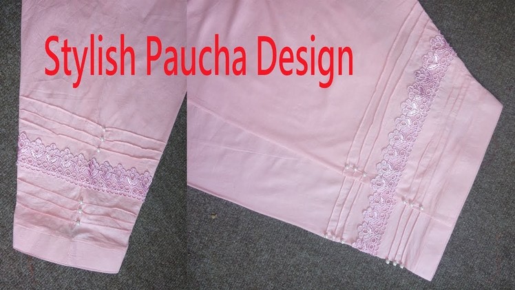 Stylish Paucha| Stylish Ponche| Latest Pouncha Design| Salwar Bottom Design|Salwar ki Mohri | Poncho