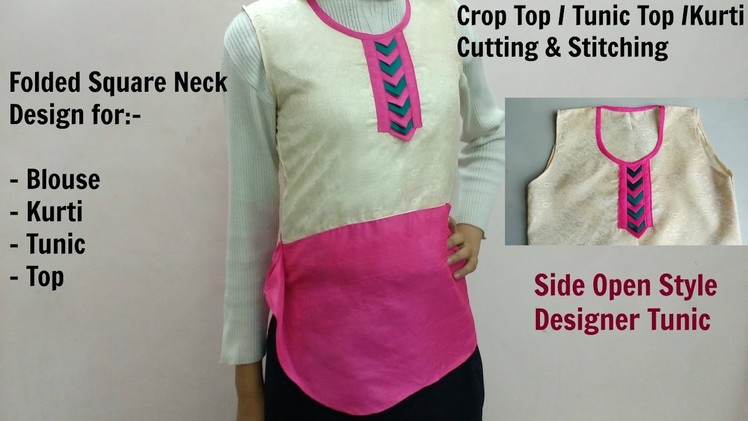 Make Folded Square Neck design for  Kurti. Top. Tunic. Blouse : Cutting & Stitching Easy DIY