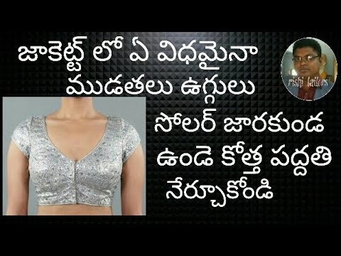 No alltresans in blouse cutting. New method cutting for blouses