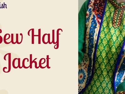 Sew Sleeveless Jacket with lining. Sleeveless Bolero Jacket for kurti : Jacket Easy Pattern Design