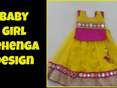 Baby Girl's Lehenga designs 2017