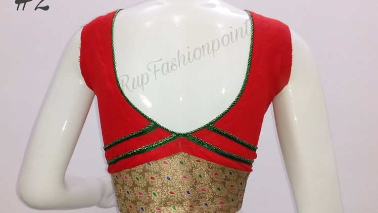 Blouse Back Neck Design | Dori Lace and Patterns | Full Making in hindi | DIY |