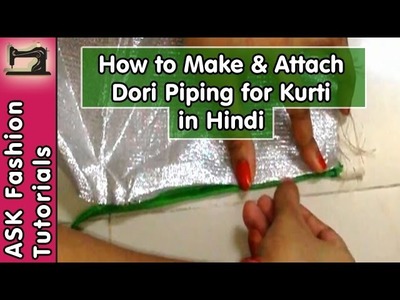 Dori Piping Method | in Hindi