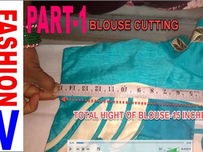 How to measure and cut simple blouse PART-1.latest easy blouse cutting OF BACK  pattern 2017 ENGLISH