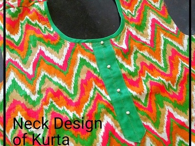 Kurta or Kameez Neck Cutting and Stitching in Hindi || Neck Design of Kurta || Piping Neck Design