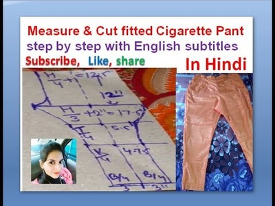 Measure & Cut fitted Cigarette Pant with English subtitles | in Hindi