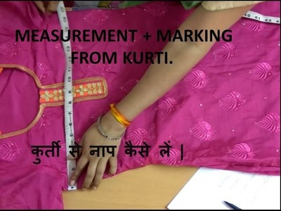 Measurement + marking of kurti in hindi