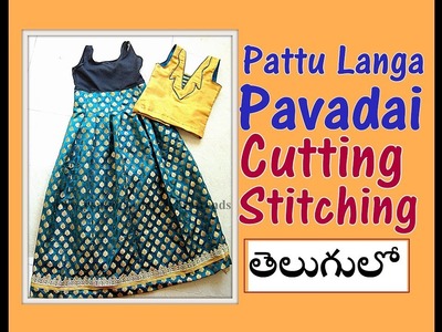 Pattu Langa. Pattu Pavadai Cutting, Stitching - Telugu